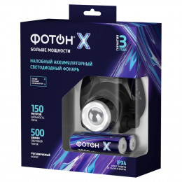 ФОТОН-Х SA-2100X