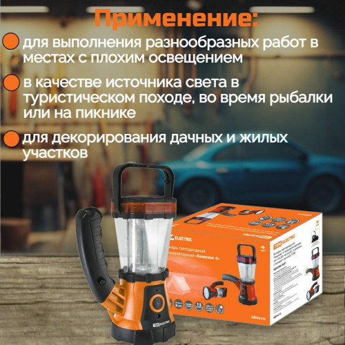 TDM Кемпинг 4 