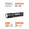 ЯРКИЙ ЛУЧ G15 Tactic Pro 2000 лм Type-C теплый свет IPX8