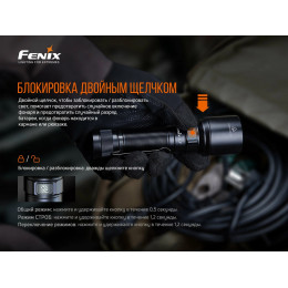 Fenix C7