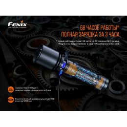 Fenix C7