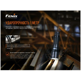 Fenix C7