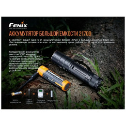 Fenix E35R