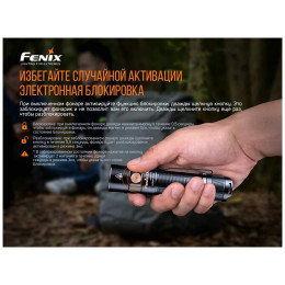 Fenix E35R