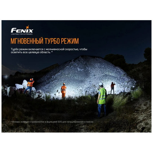 Fenix LR50R