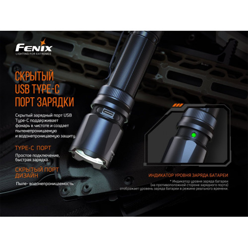 Fenix TK20R v2