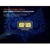 Fenix E06R