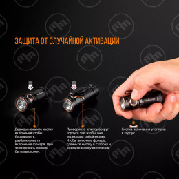 Fenix E18R V2.0