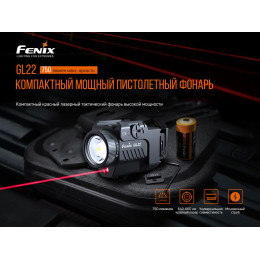 Fenix GL22