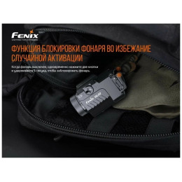 Fenix GL22
