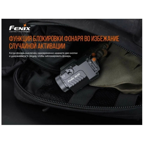 Fenix GL22