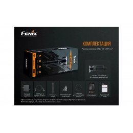 Fenix LR80R