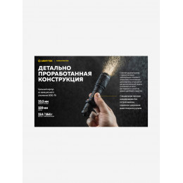 Armytek Dobermann