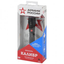 Фонарь ЭРА MA-701: 360 лм, алюминиевый корпус, встроенный аккумулятор, светодиодный