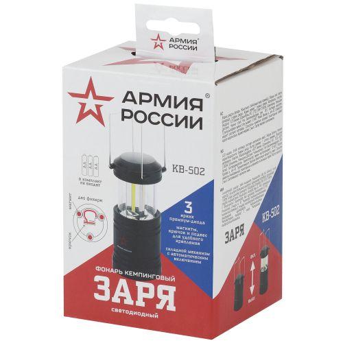 ЭРА KB-502 АР Заря: световой поток 520 лм, дистанция луча 13 м, питание 3хAA, пластик