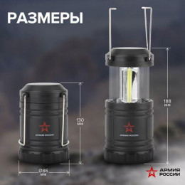 ЭРА KB-502 АР Заря: световой поток 520 лм, дистанция луча 13 м, питание 3хAA, пластик