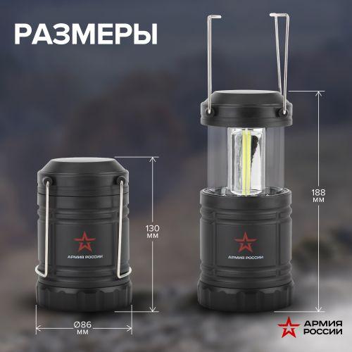 ЭРА KB-502 АР Заря: световой поток 520 лм, дистанция луча 13 м, питание 3хAA, пластик