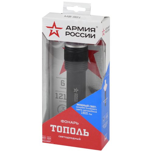 ЭРА MB-901 АР Тополь: 1800 лм, луч 1216 м, защита IPX6, алюминиевый корпус