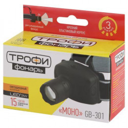 Фонарь налобный Трофи GB-301 50 лм 3хААА Б0030187