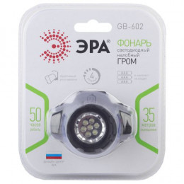 Фонарь ЭРА GB-602 налобный: 60 лм, 3хAAA, IP40, черный пластик