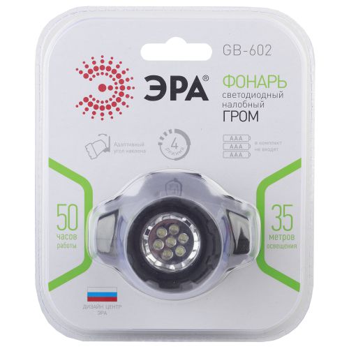 Фонарь ЭРА GB-602 налобный: 60 лм, 3хAAA, IP40, черный пластик