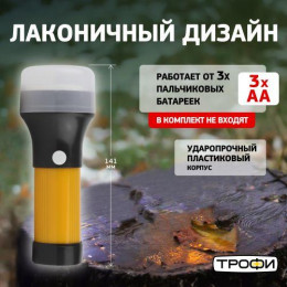 Фонарь Трофи TB10S 2в1 10SMD + 1LED пластик 3хAA 40 лм Б0025678