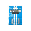 Батарейка алкалиновая Трофи AAA/LR03 LR03-2BL 1.5 В 1200 мА·ч C0034929
