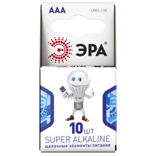 Батарейка алкалиновая Эра AAA/LR03 LR03-10BL Compact 1.5В 1200 мАч Б0002728