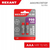 Аккумулятор AAA 1.2В 900мА.ч (блист.2шт) Rexant 30-1409