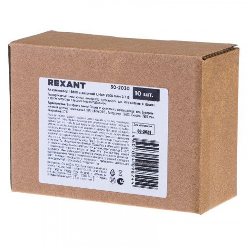 Аккумулятор Li-ion 18650 3.7В 2800мА.ч protected с защитой Rexant 30-2030