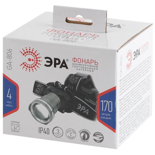 Фонарь налобный ЭРА GA-806 CREE: 400 лм, аккумулятор 2.5 Ач, защита IP40, металл/пластик