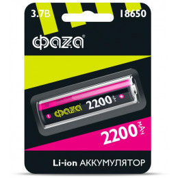 Аккумулятор литий-ионный ФАZА 18650 3.7В 2200мА.ч без платы защиты 5004726