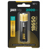 Аккумулятор литий-ионный JazzWay 18650 3.7В 2000мА.ч с защитой 5012042