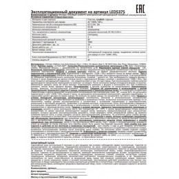 Фонарь налобный Ultraflash 14252 LED 1Вт 2 режима, синий