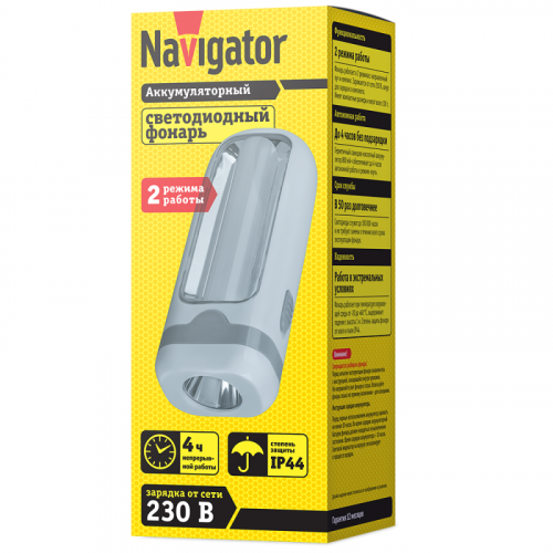 NAVIGATOR 14028 NPT-CP19-ACCU Фонарь аккумуляторный, 160 лм, 100 м, IP44, 0.8 А·ч