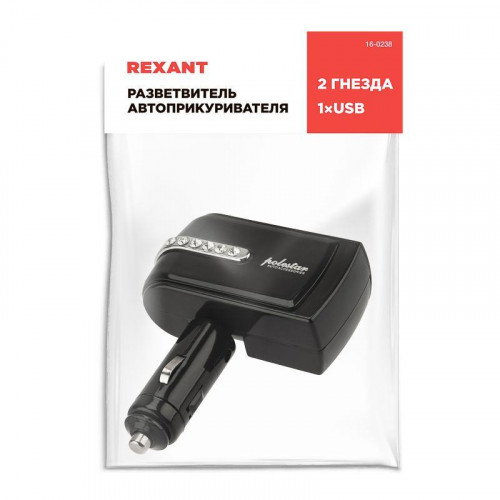 Разветвитель автоприкуривателя 2 гнезда 1хUSB (5 V 1000 mA) Rexant 16-0238