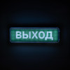 Аварийный светильник-фонарь JazzWay Accu9-L30-wh 300 лм 6 ч 5024533