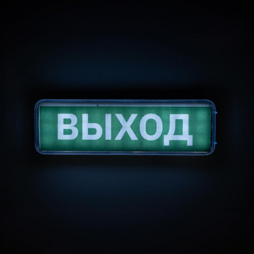 Аварийный светильник-фонарь JazzWay Accu9-L30-wh 300 лм 6 ч 5024533