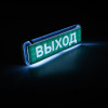 Аварийный светильник-фонарь JazzWay Accu9-L30-wh 300 лм 6 ч 5024533