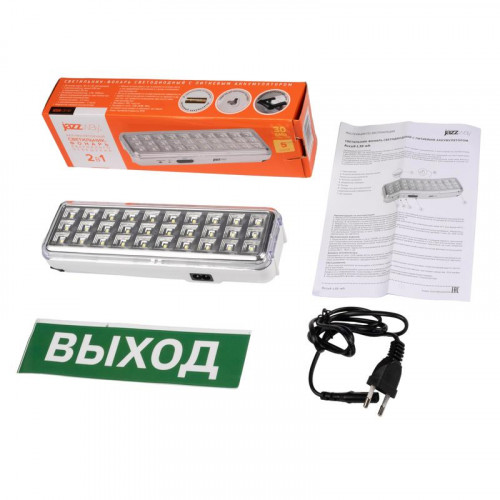 Аварийный светильник-фонарь JazzWay Accu9-L30-wh 300 лм 6 ч 5024533