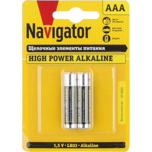 Батарейка алкалиновая Navigator AAA/LR03 94750 1.5В 650 мА·ч (блистер 2 шт.)