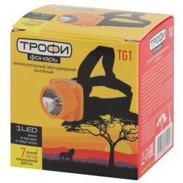 Фонарь налобный Трофи TG1 1LED Б0053033, аккумуляторный, IP20