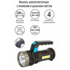 Фонарь аккумуляторный Ultraflash LED53765 2LED 3Вт 4 режима USB 14665