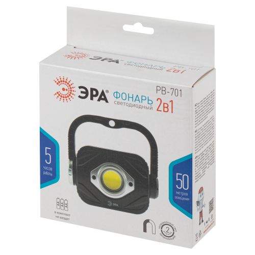 ЭРА PB-701 Фонарь-прожектор: IP40, 5000-6500К, черный корпус