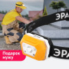 Фонарь налобный ЭРА Практик GA-810: 400 лм, IP40, аккумуляторный, micro-USB