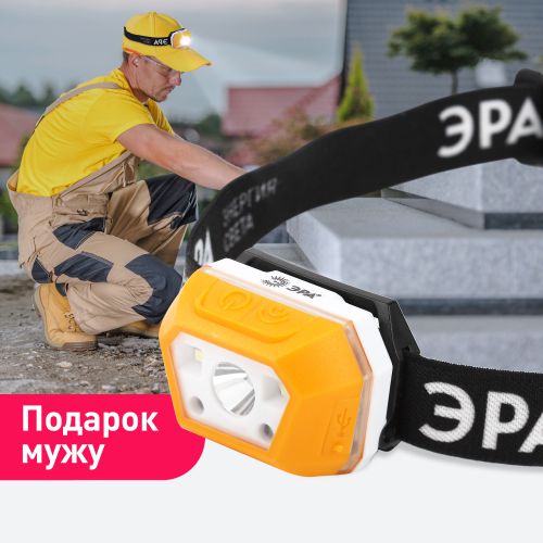 Фонарь налобный ЭРА Практик GA-810: 400 лм, IP40, аккумуляторный, micro-USB