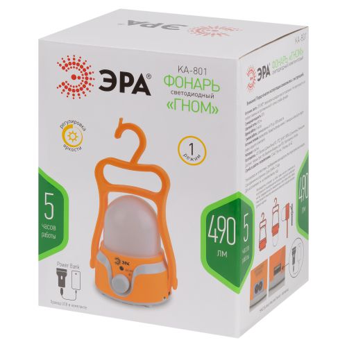 ЭРА KA-801 Гном: LED фонарь, аккумулятор 1.7 Ач, защита IP40, USB-зарядка