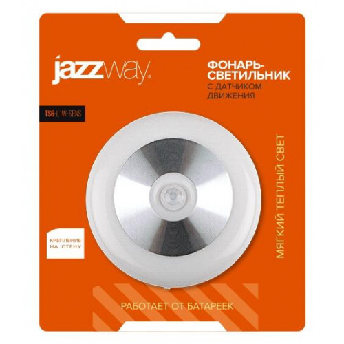 Светильник настенный JazzWay TS6-L1W-SENS 60лм IP43 5031692