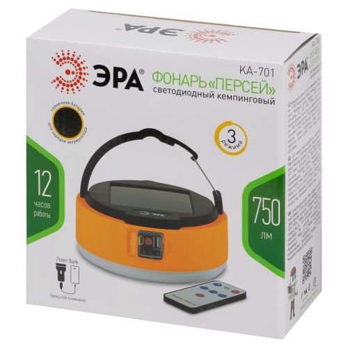 ЭРА KA-701 Персей: фонарь на солнечной батарее, LED, аккумуляторный, IP40