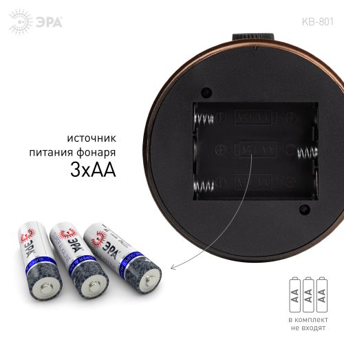 Фонарь ЭРА KB-801 Факел: LED, IP20, пластик, бронза